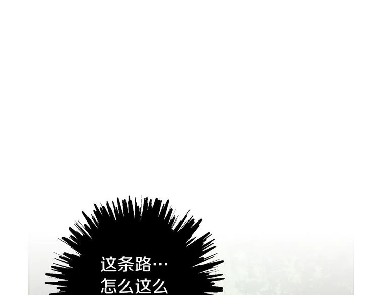 第261页