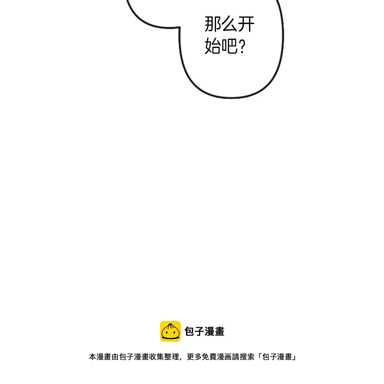 第300页