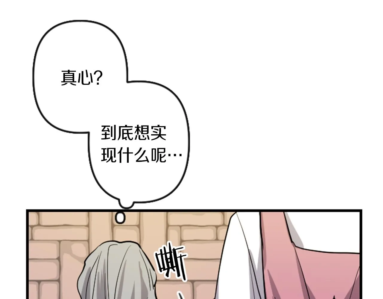 第243页