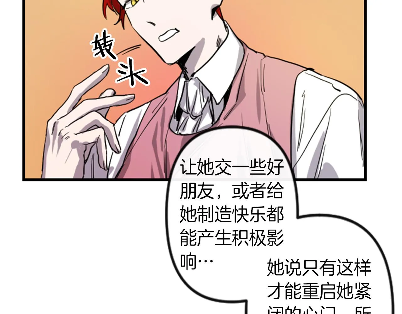 第237页
