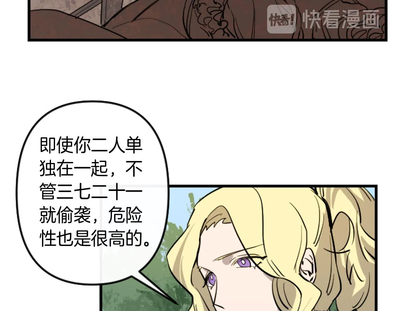 第243页