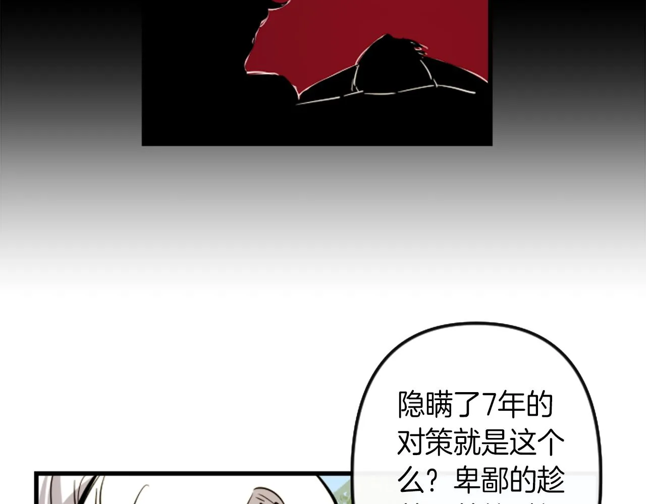 第219页