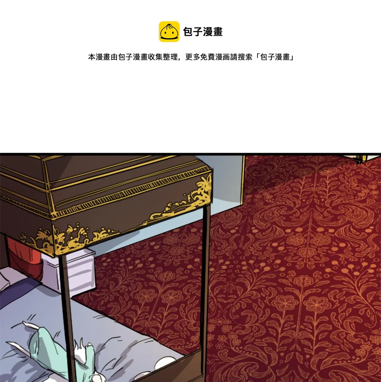 第0页