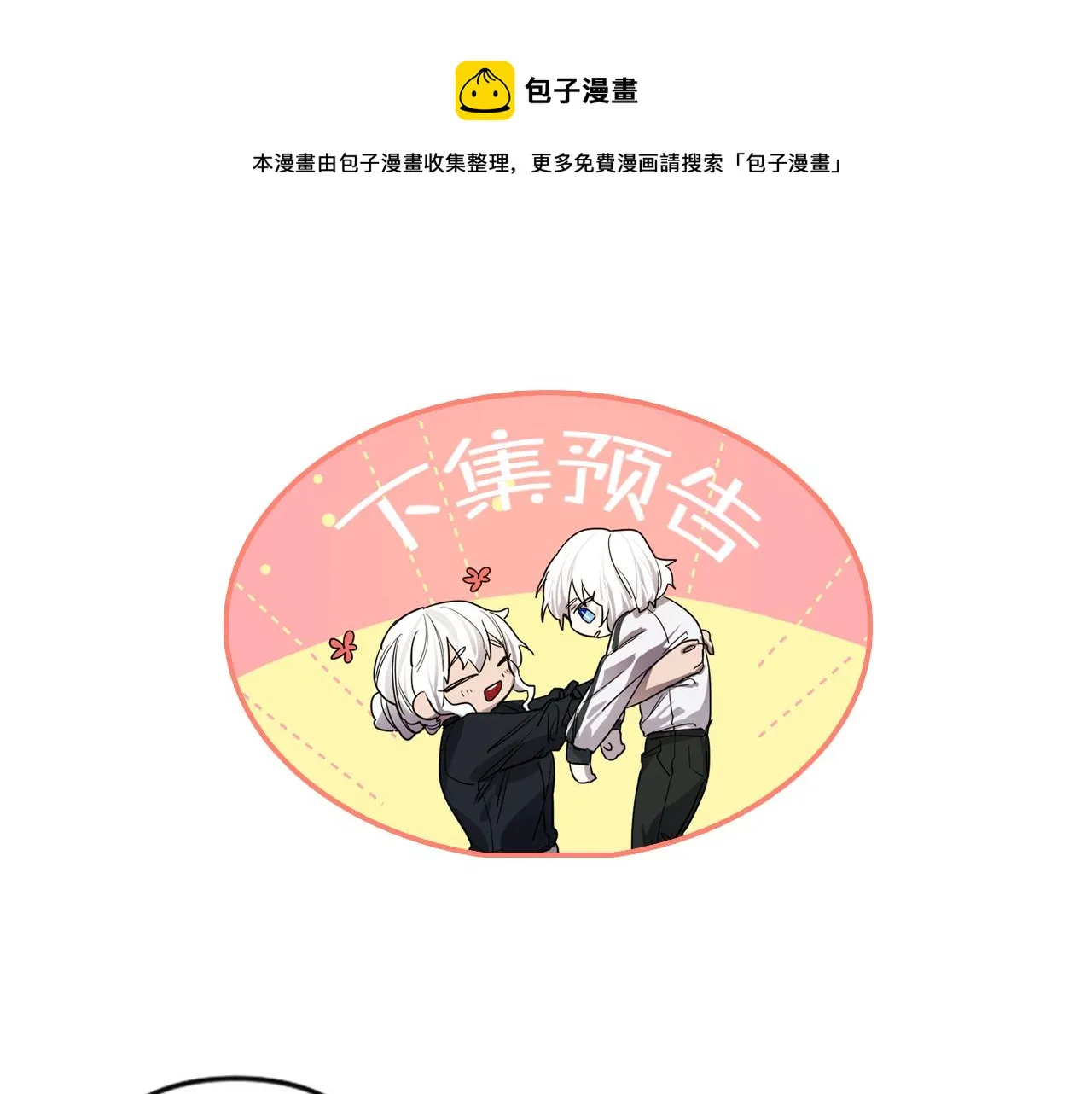 第300页
