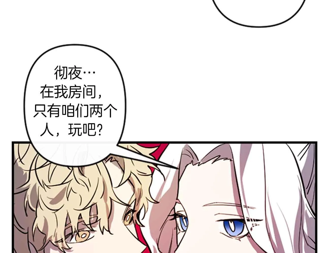 第288页