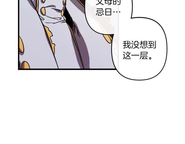 第261页