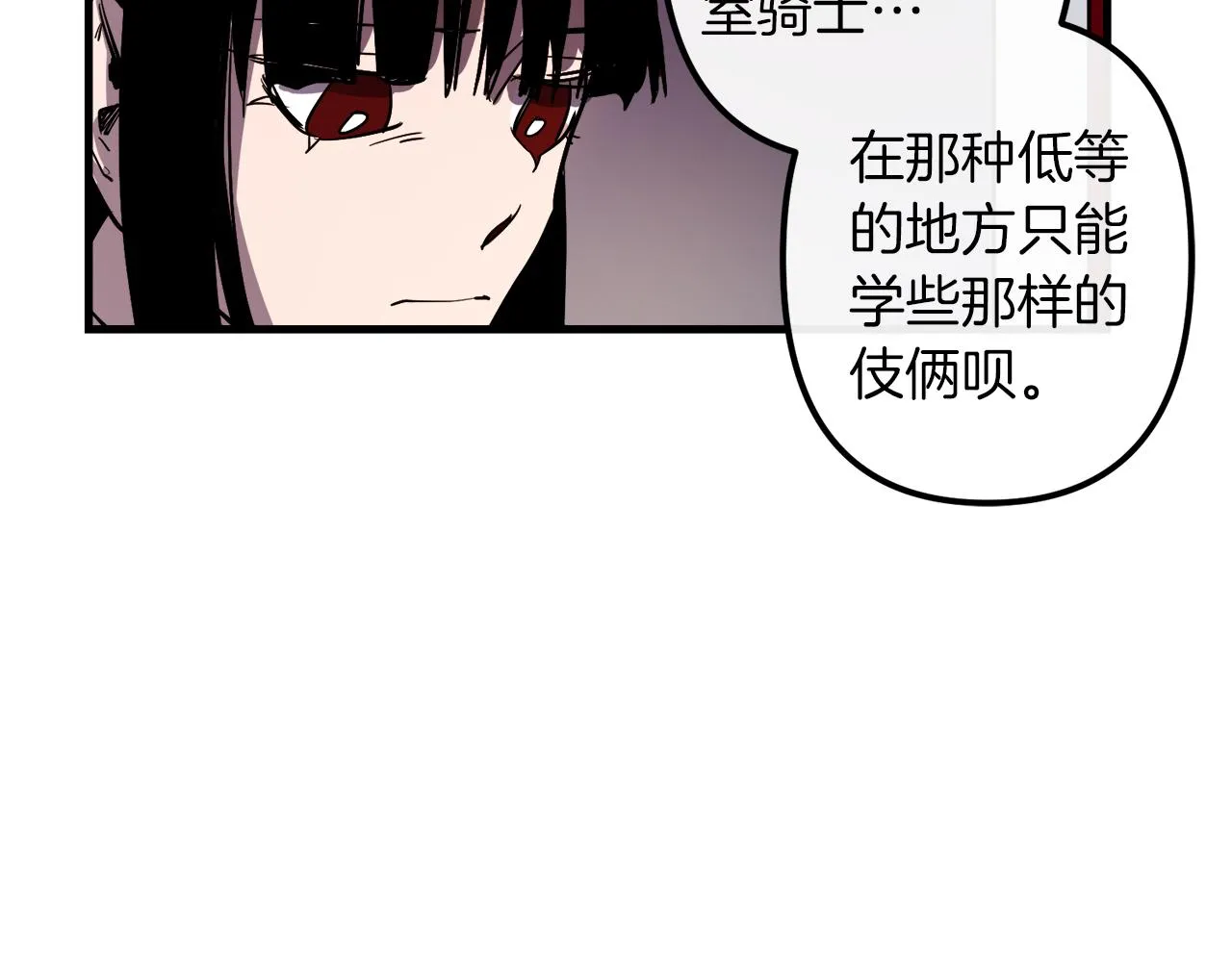 第288页
