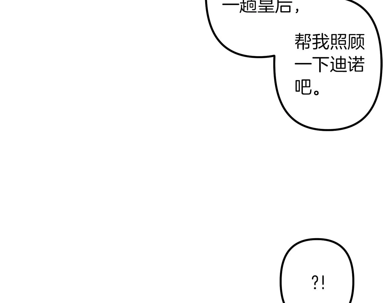第243页