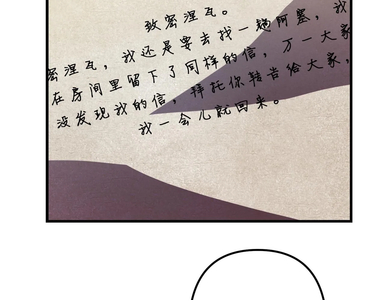 第351页