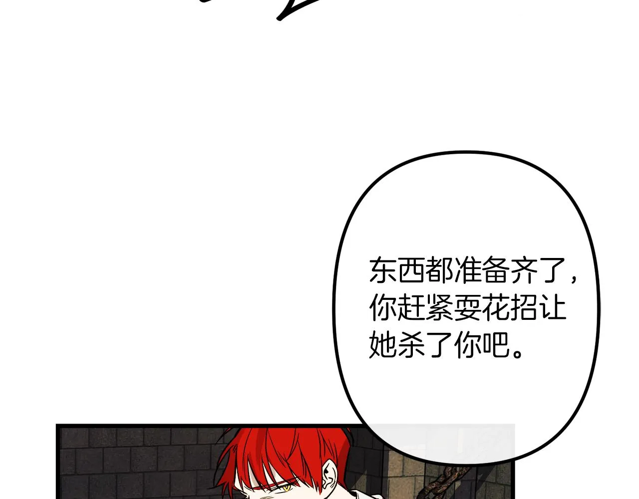 第270页