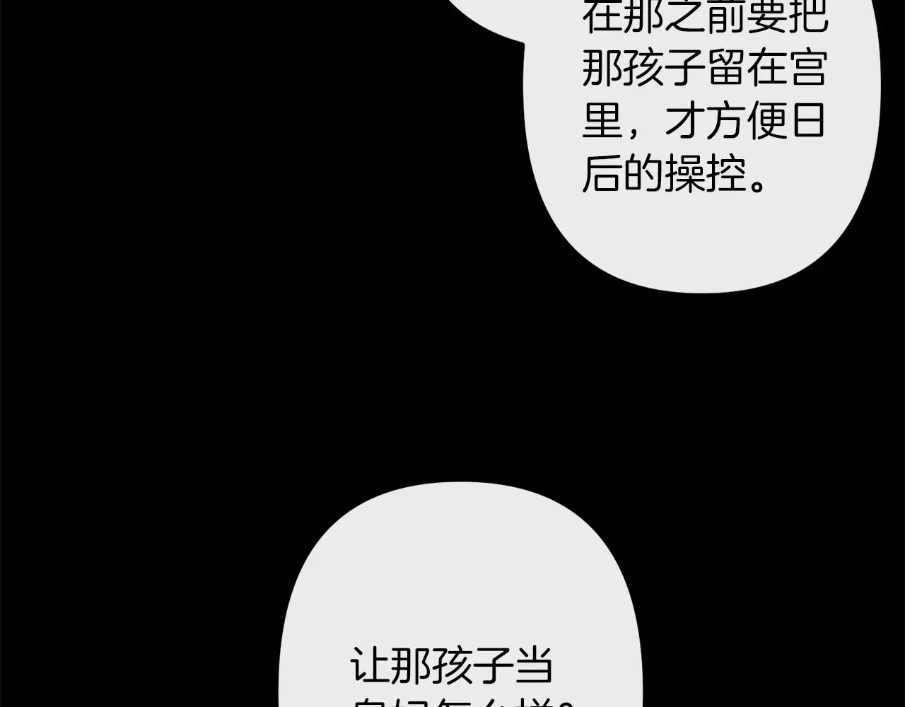 第231页