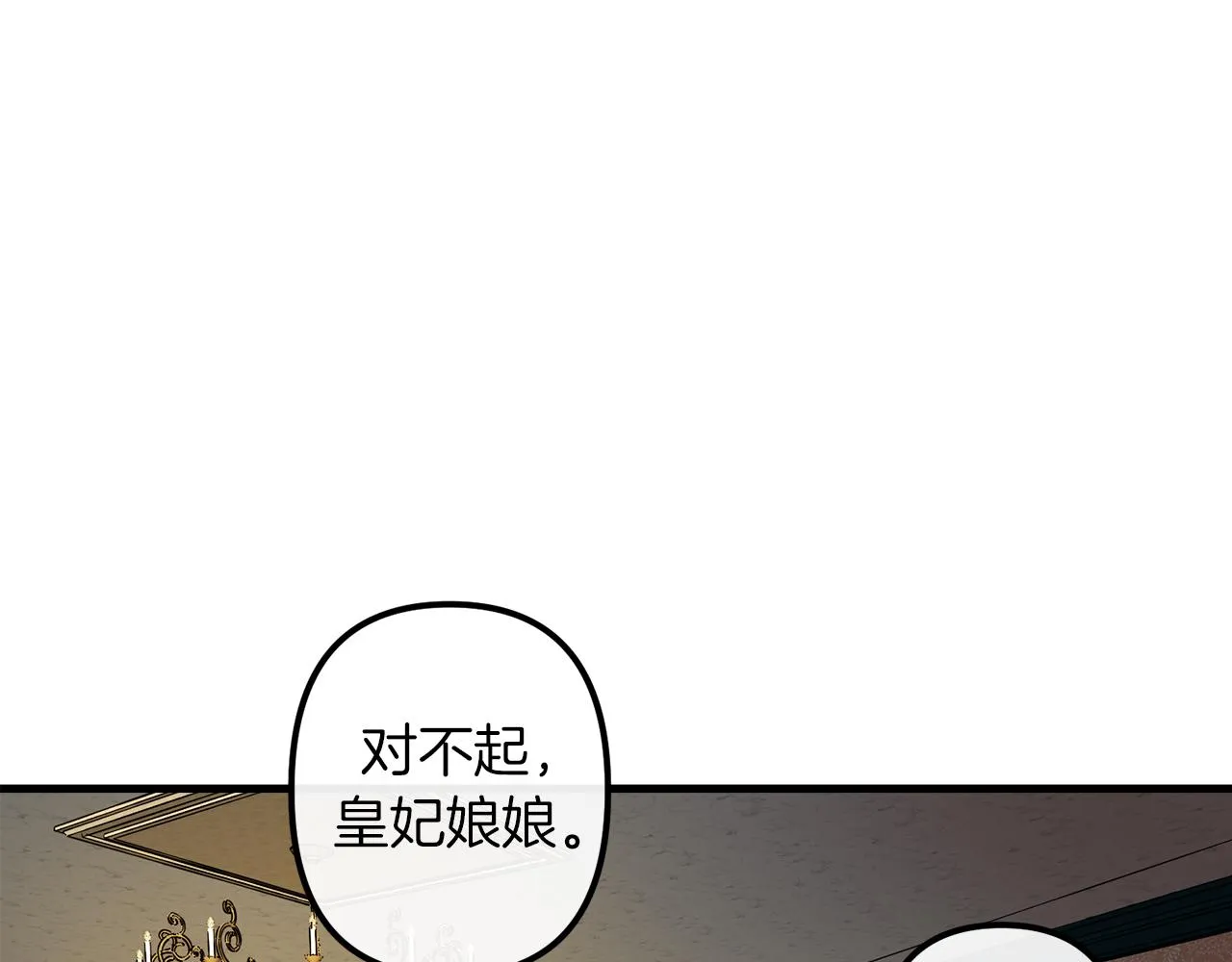 第303页