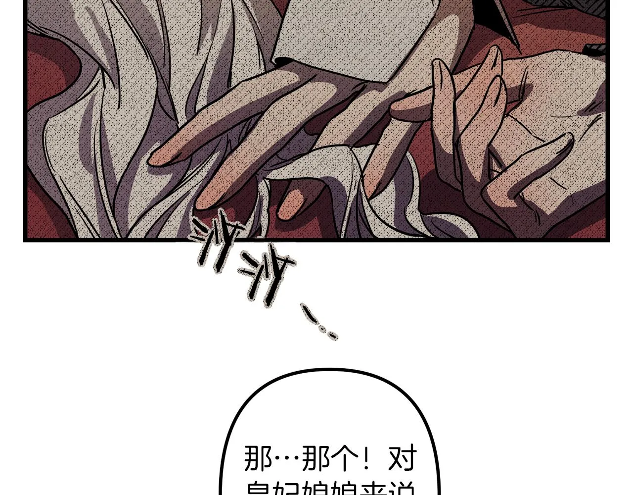 第348页