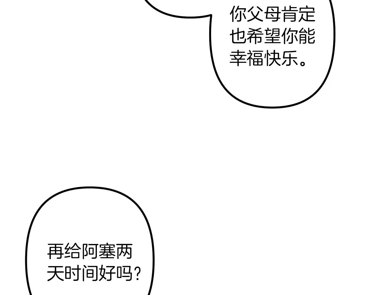 第234页