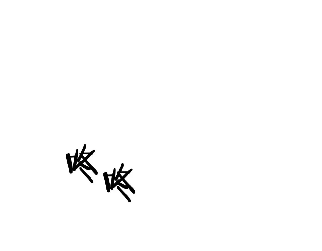 第387页