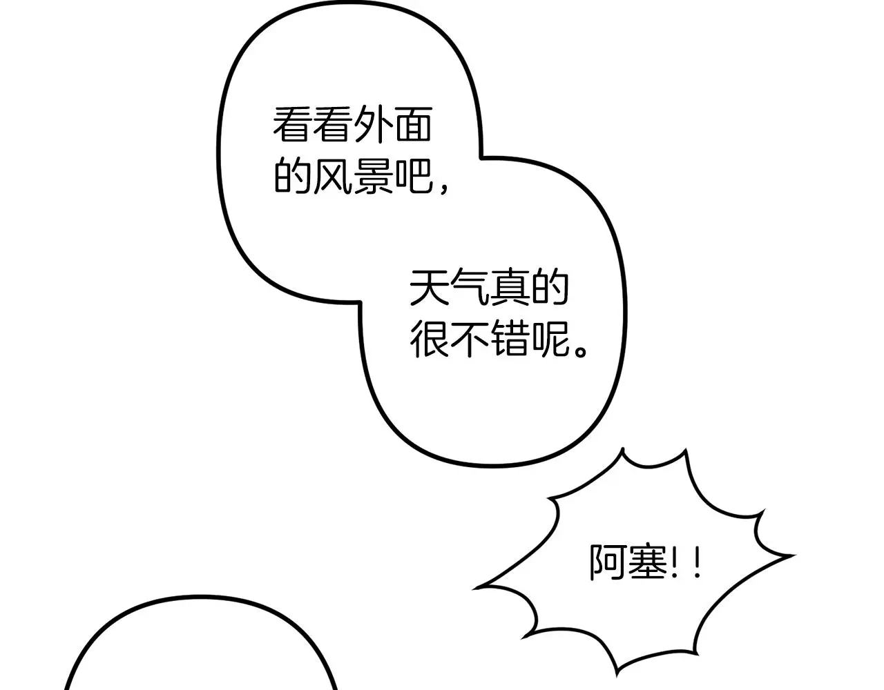 第366页