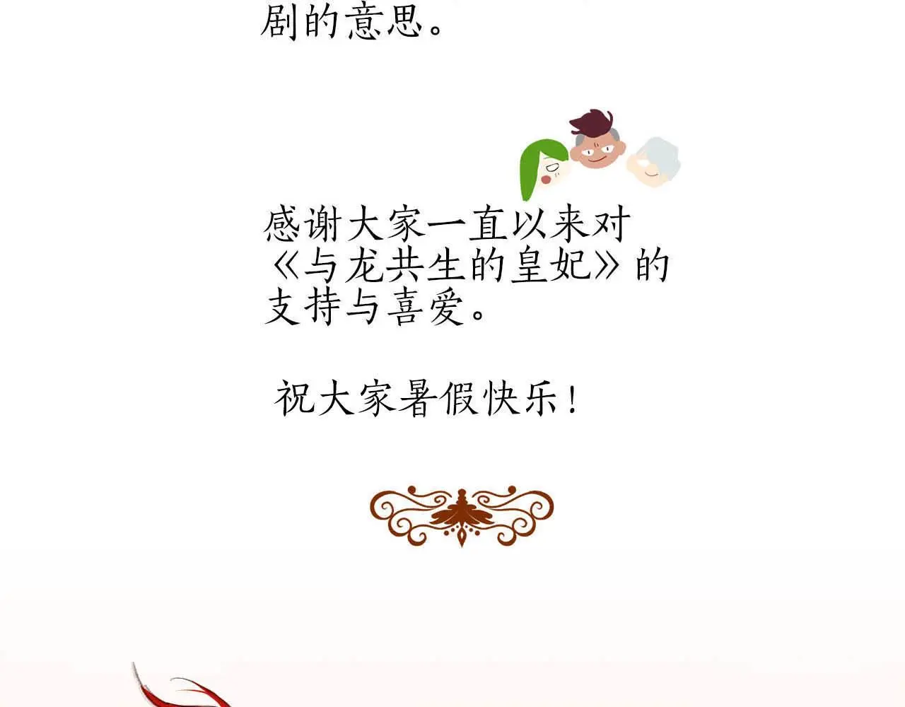第390页