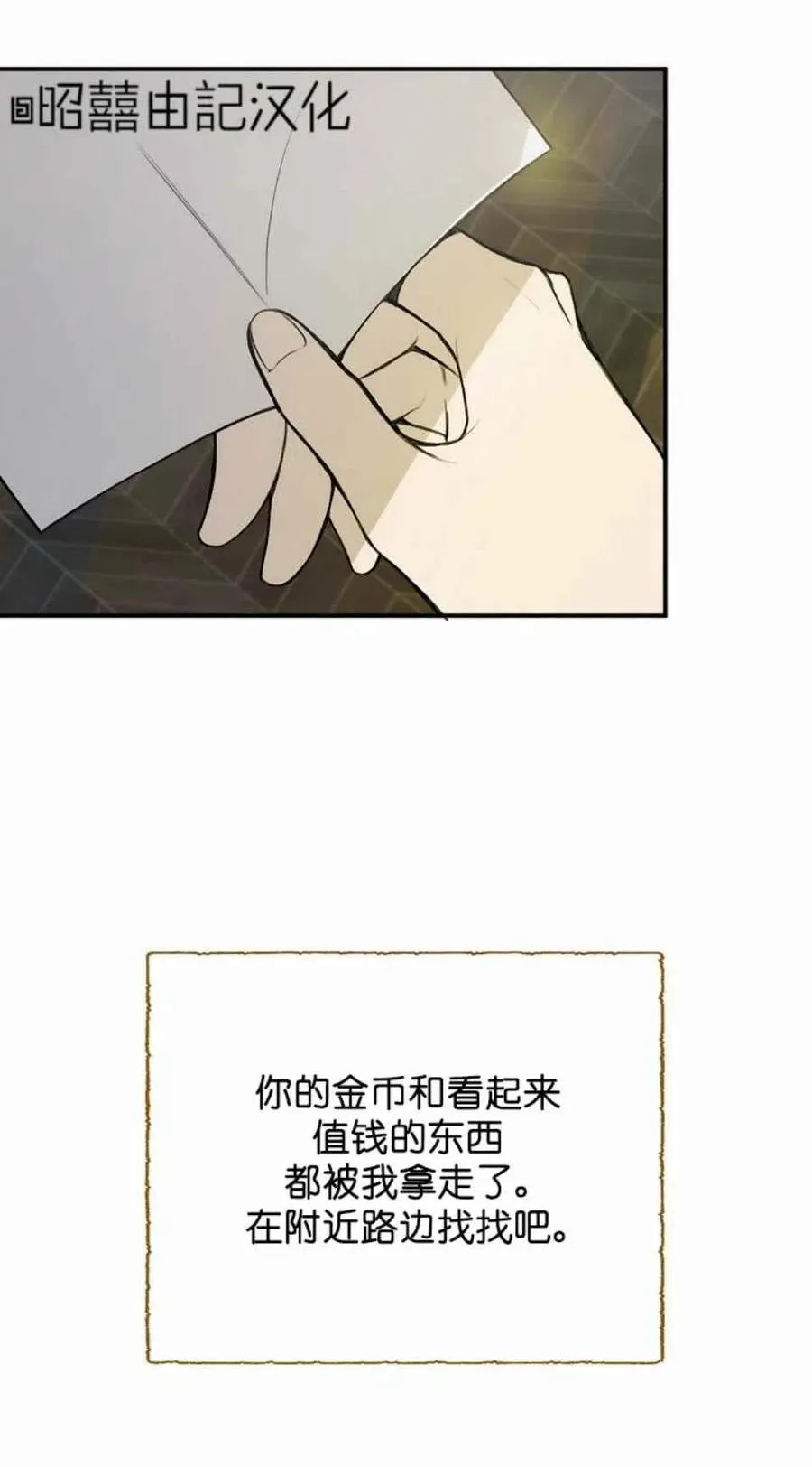 第195页