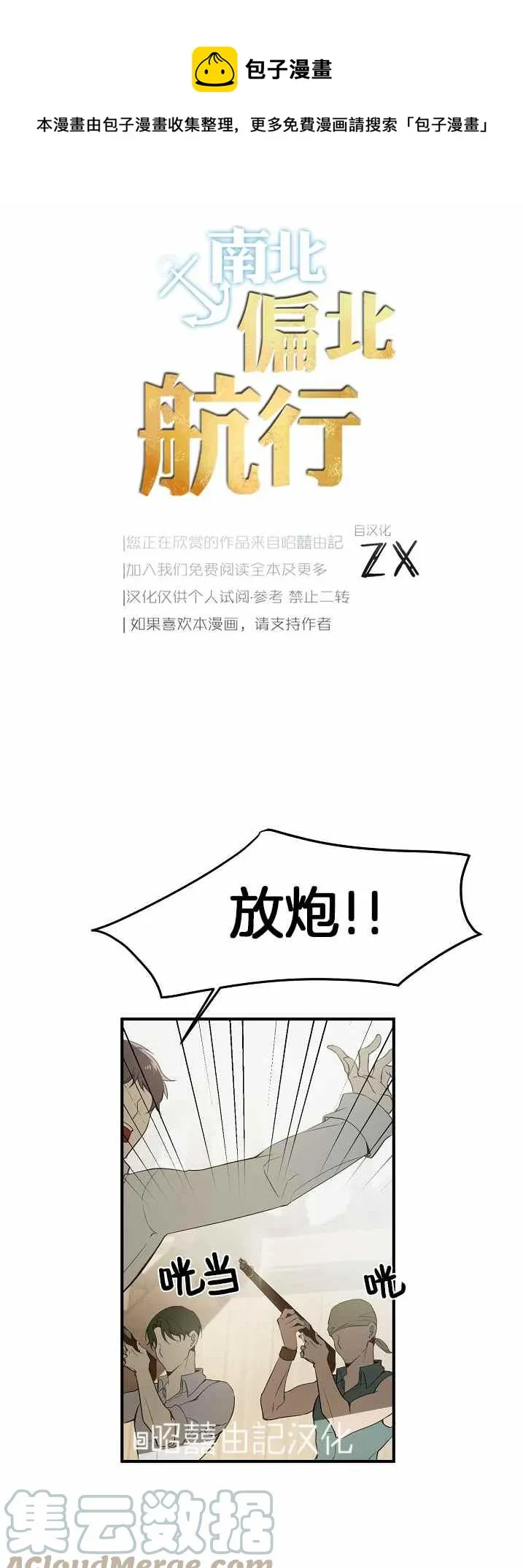 第0页