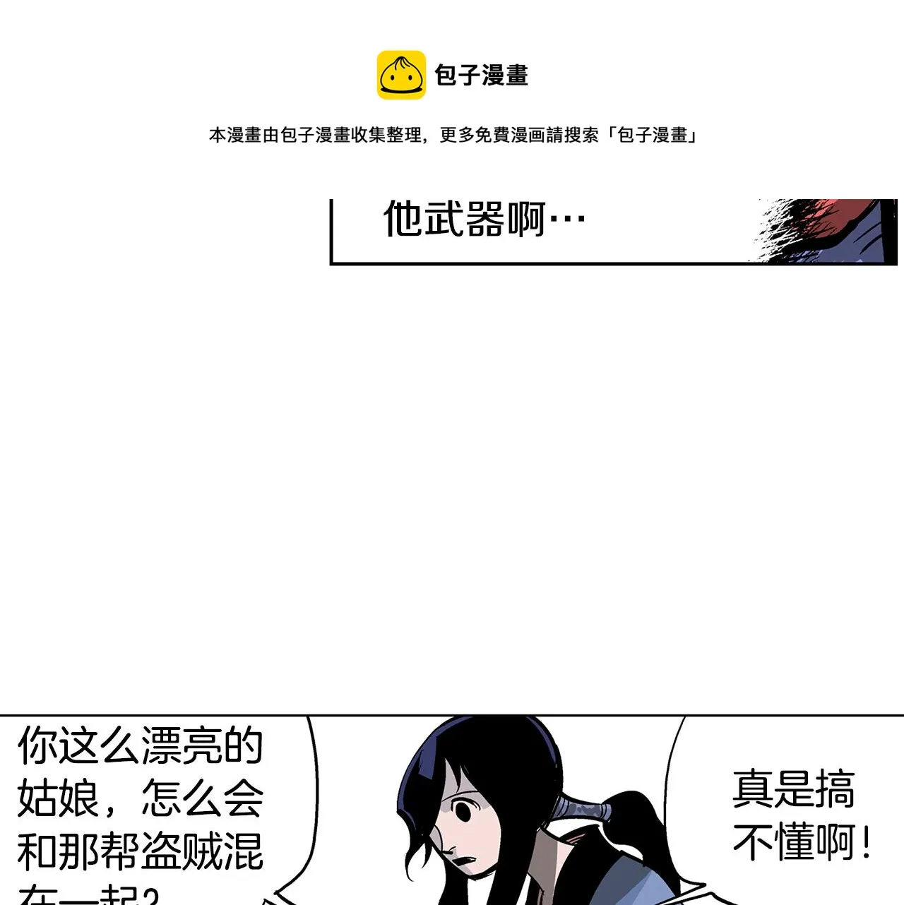 第336页