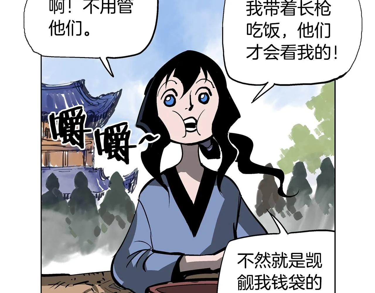 第93页