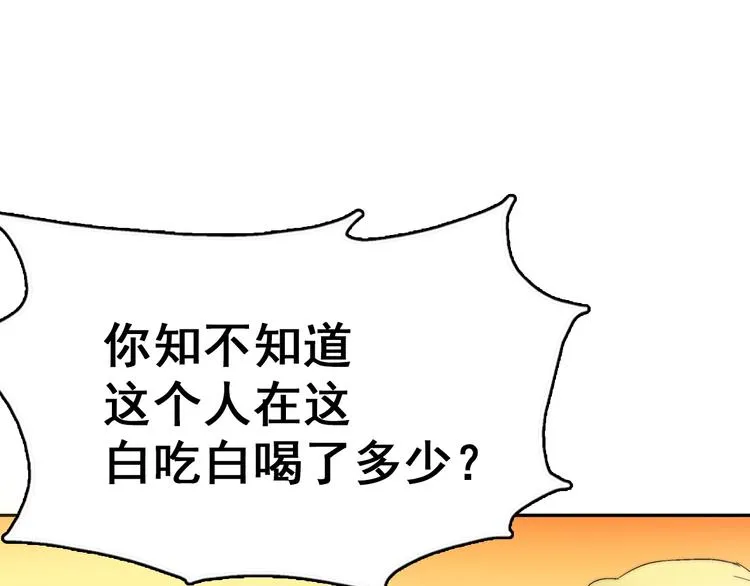第270页