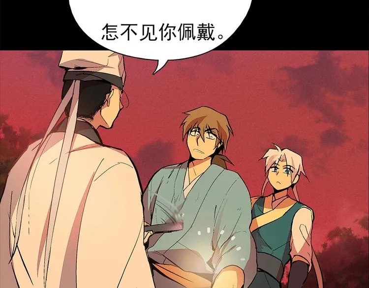 第255页