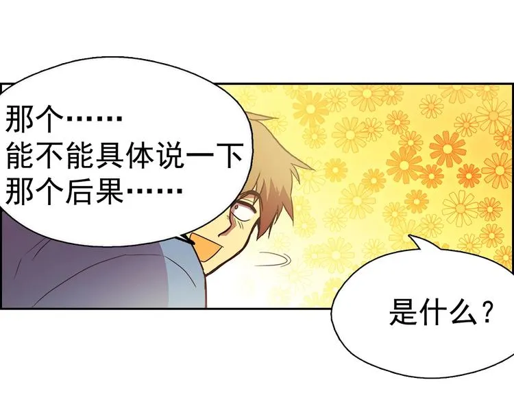 第288页