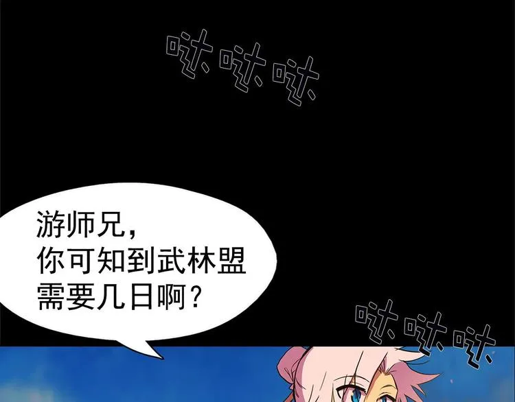 第192页