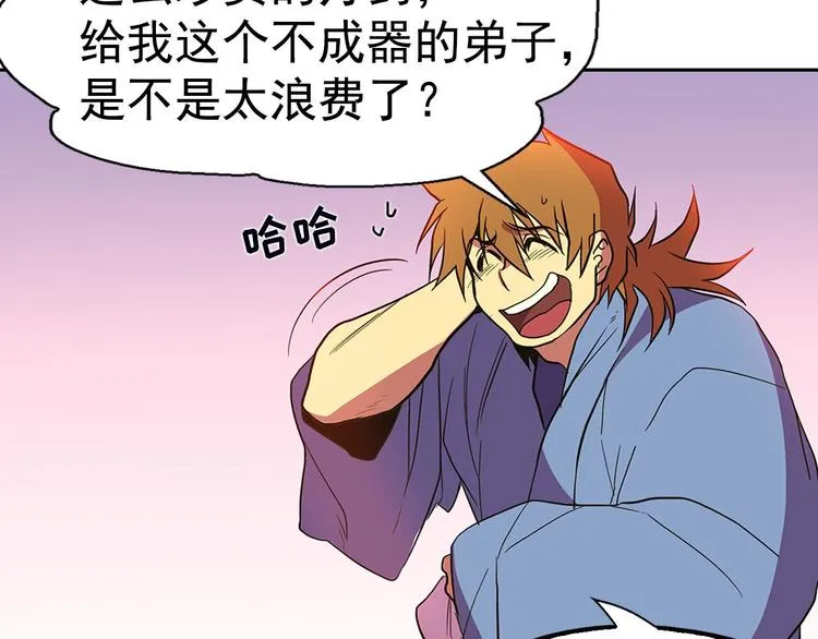 第138页