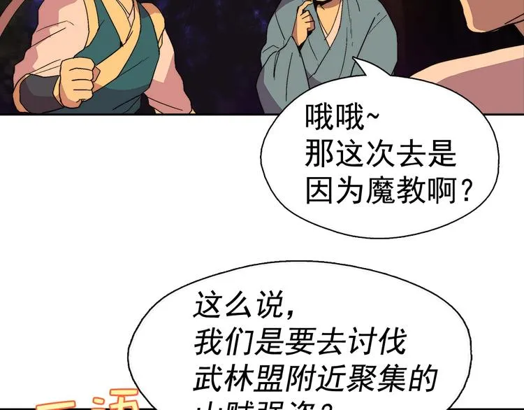 第237页