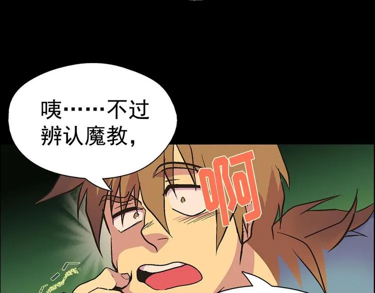 第138页