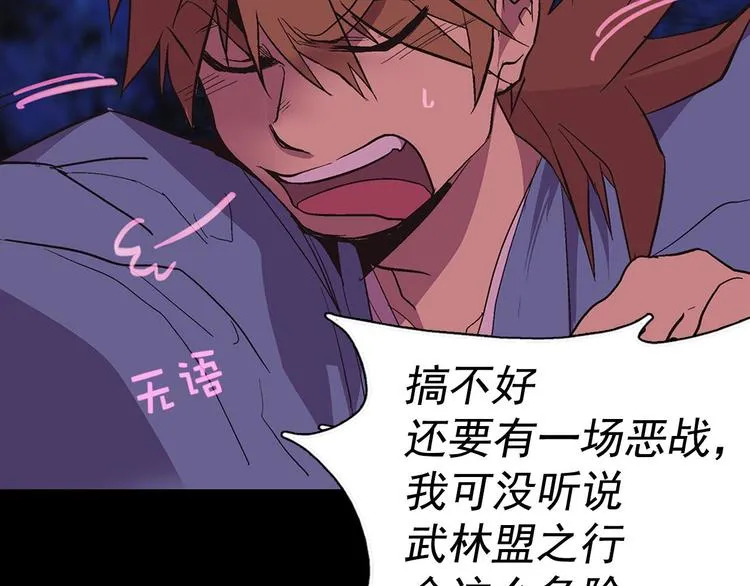 第246页