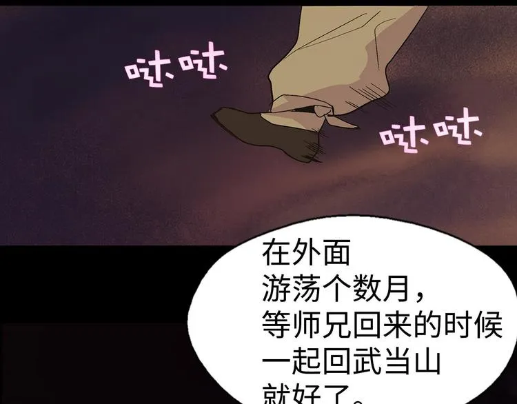 第255页