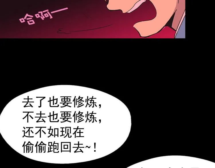 第237页