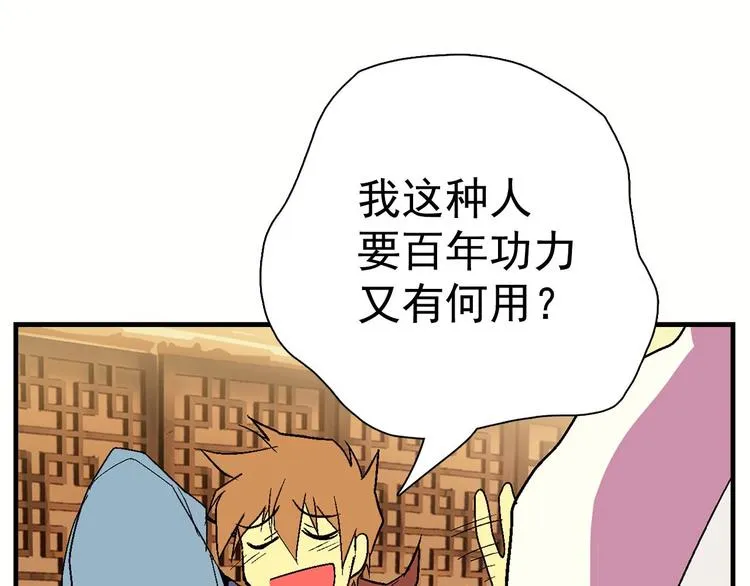 第267页