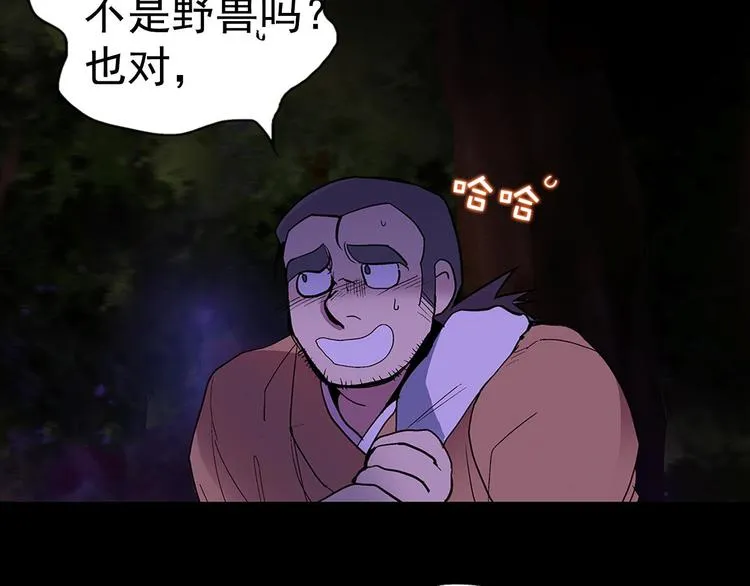 第300页