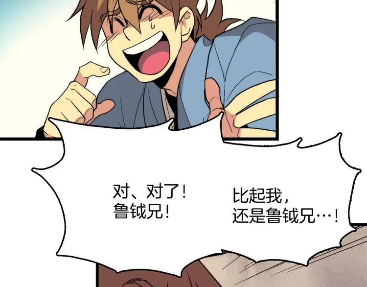 第240页