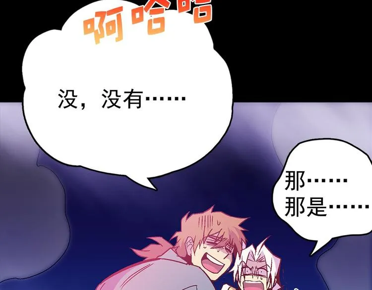 第255页
