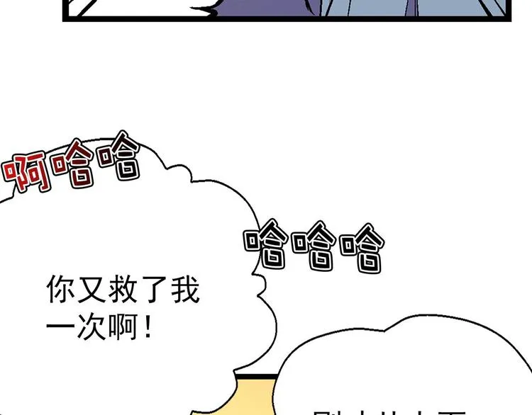 第234页