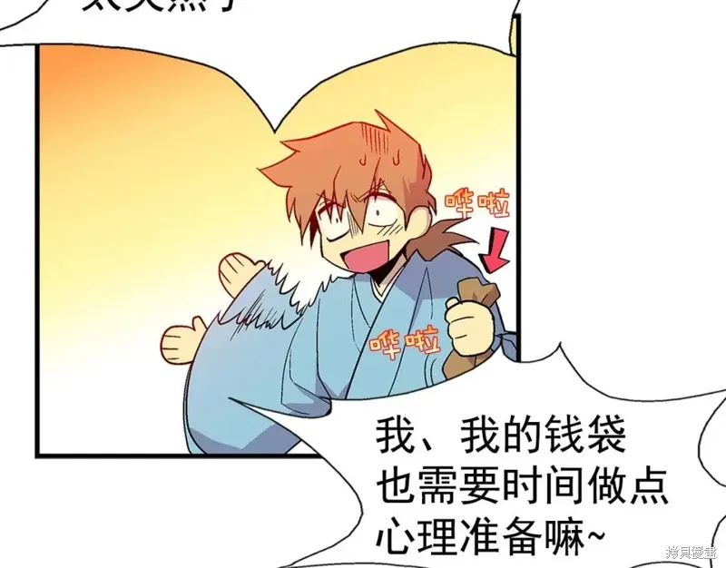第258页