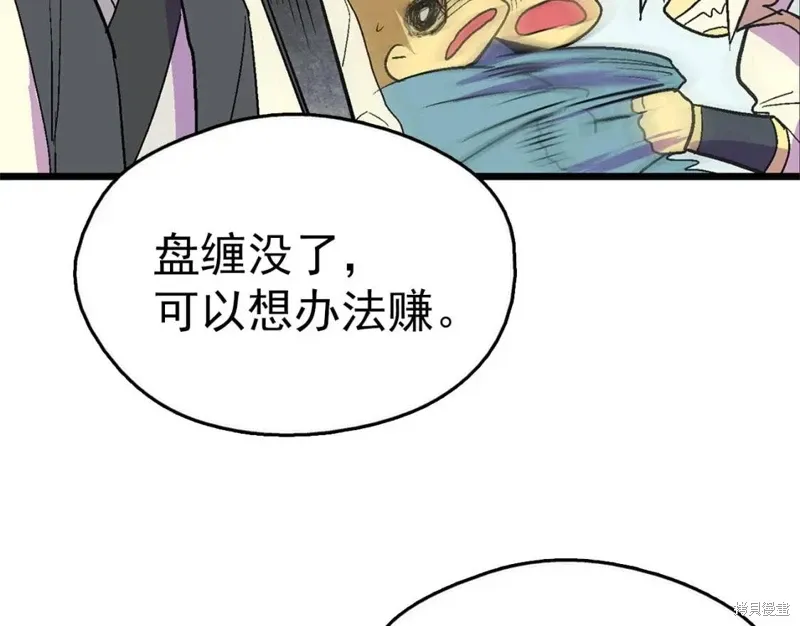 第333页