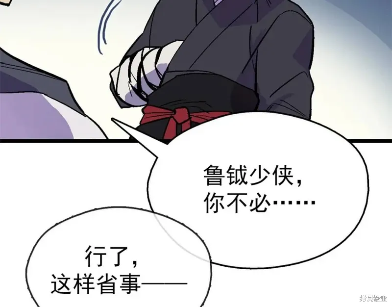 第258页