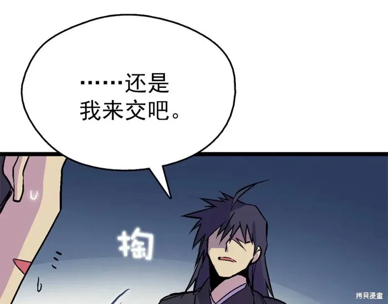 第255页
