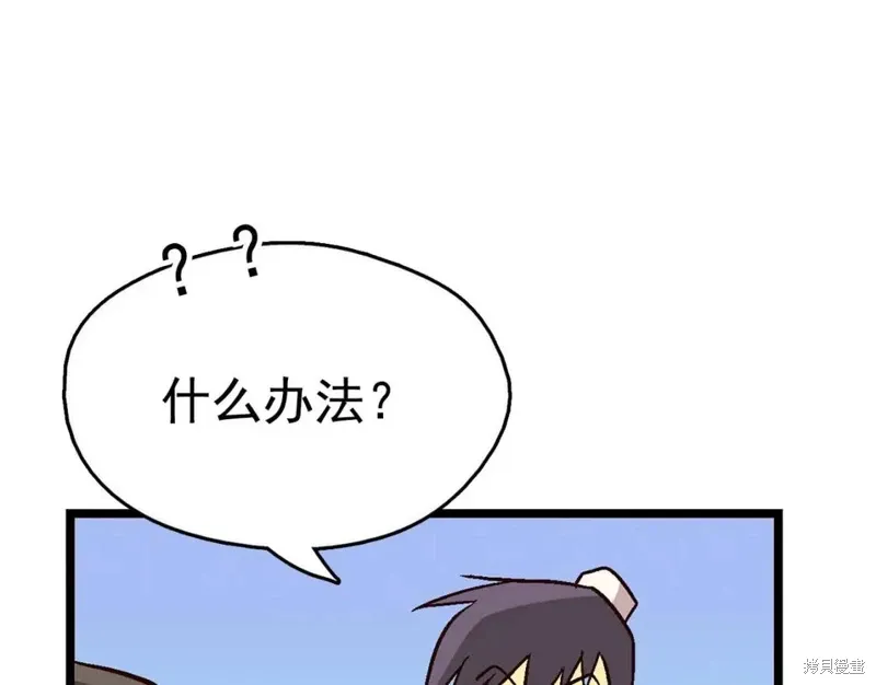 第249页