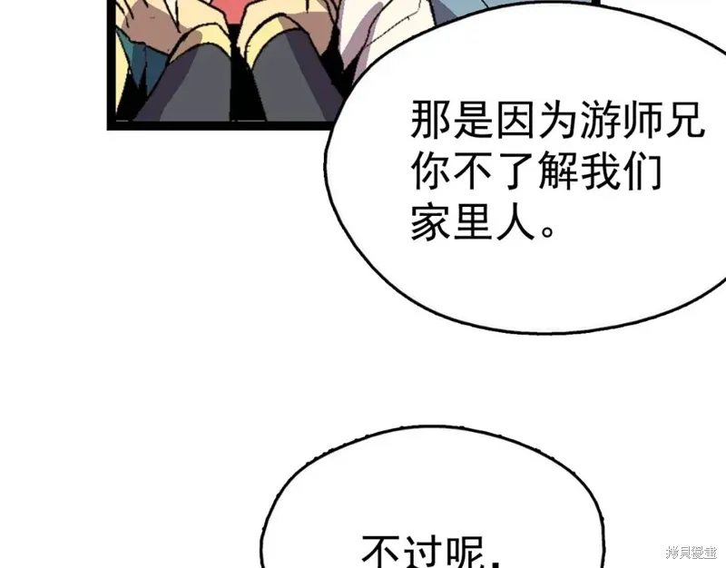 第201页