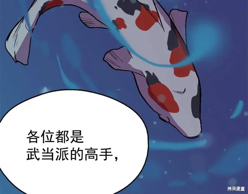 第234页