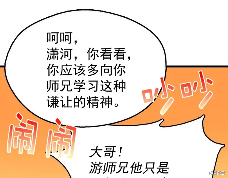 第237页
