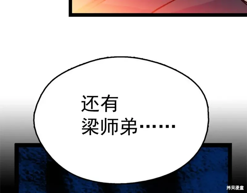 第207页