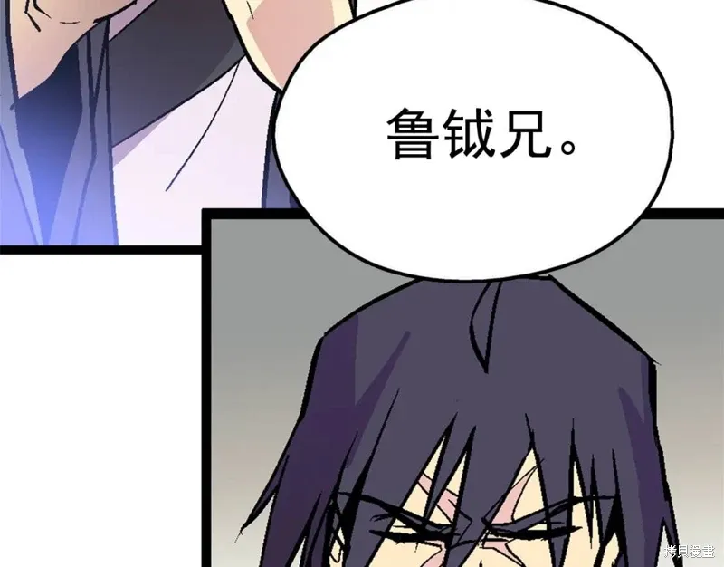 第201页